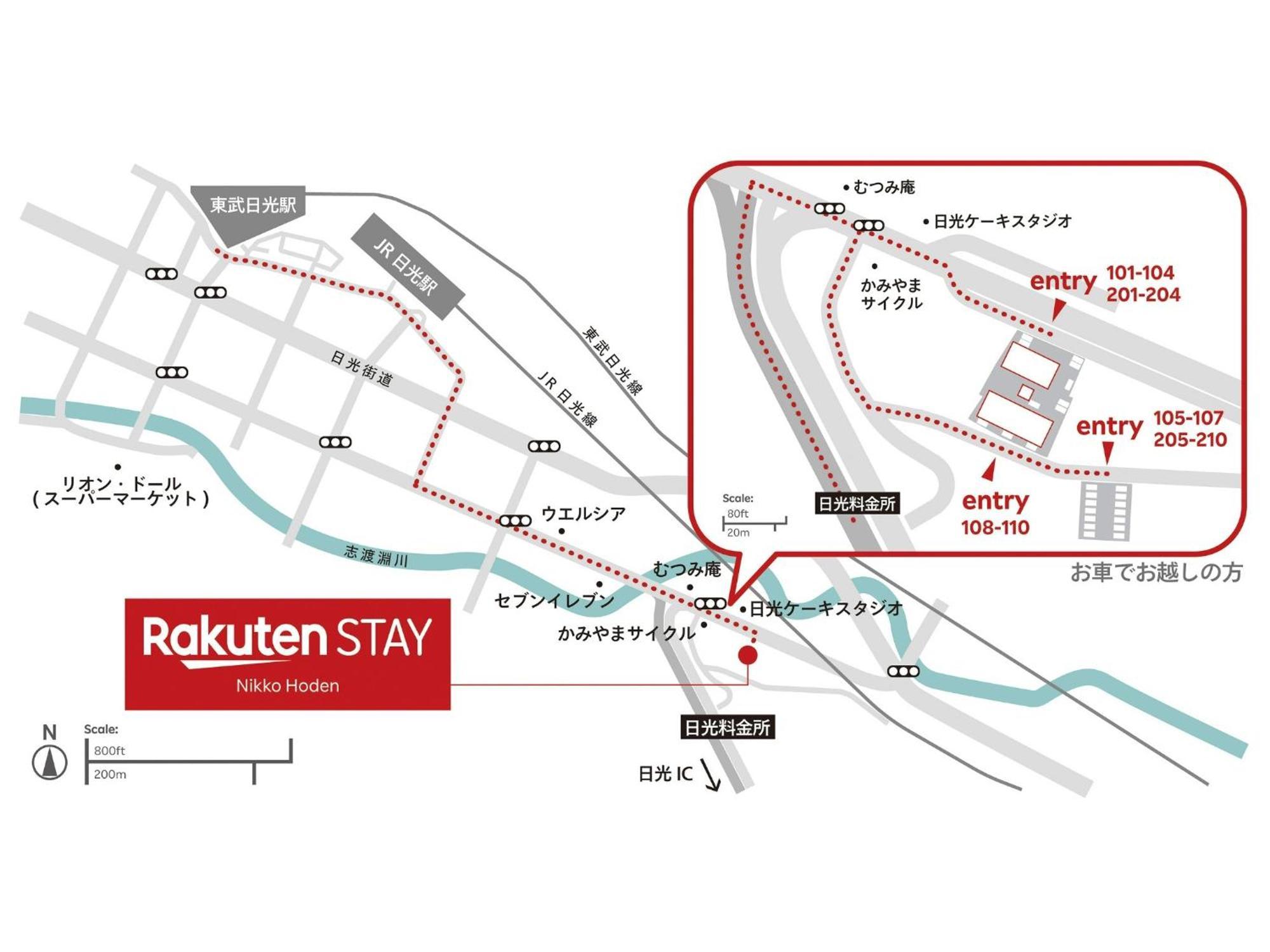 Rakuten Stay Nikko Hoden Capacity Of 8 Persons Exterior foto