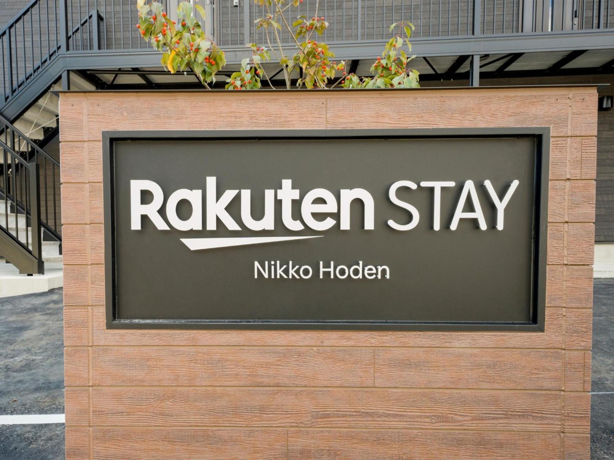 Rakuten Stay Nikko Hoden Capacity Of 8 Persons Exterior foto